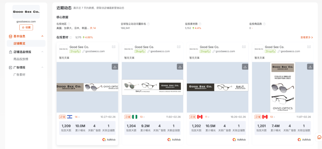 最高关税20%！特朗普宣布将对中国商品加征10%关税