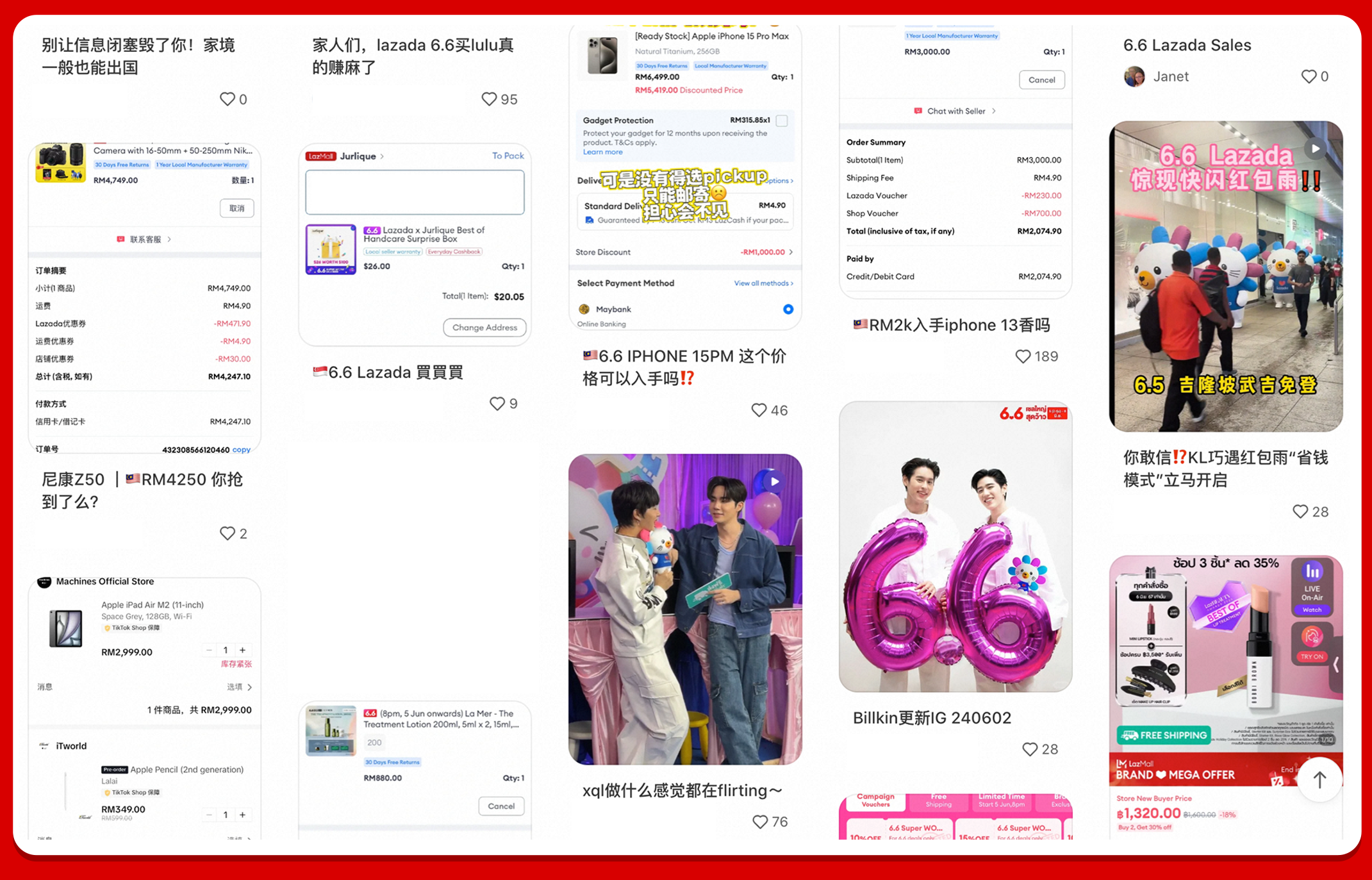 Lazada 6.6大促年中爆单潮，多款商品上架即售空