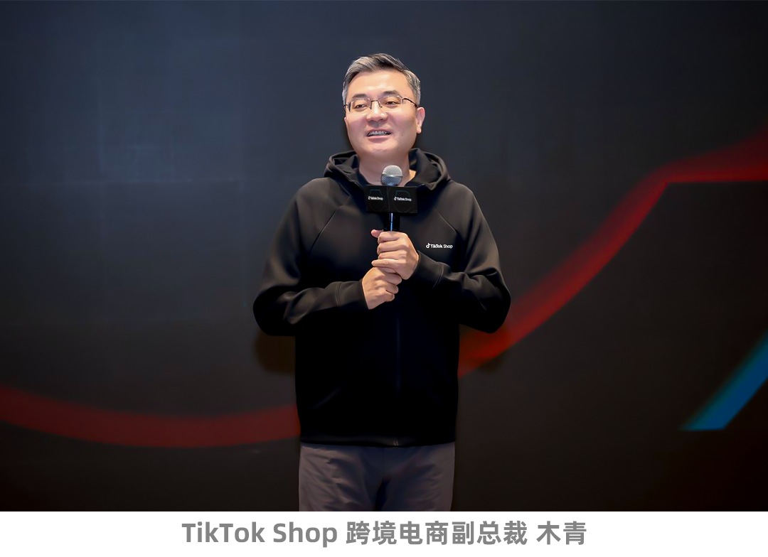 TikTok Shop美区跨境POP重磅发布“TOP计划”