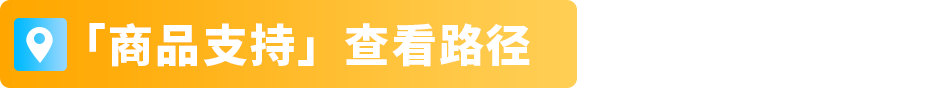 亚马逊卖家必看！大促后降退货4步法，稳赚不亏