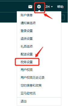卖家自查！VAT登记信息不一致将面临限制风险