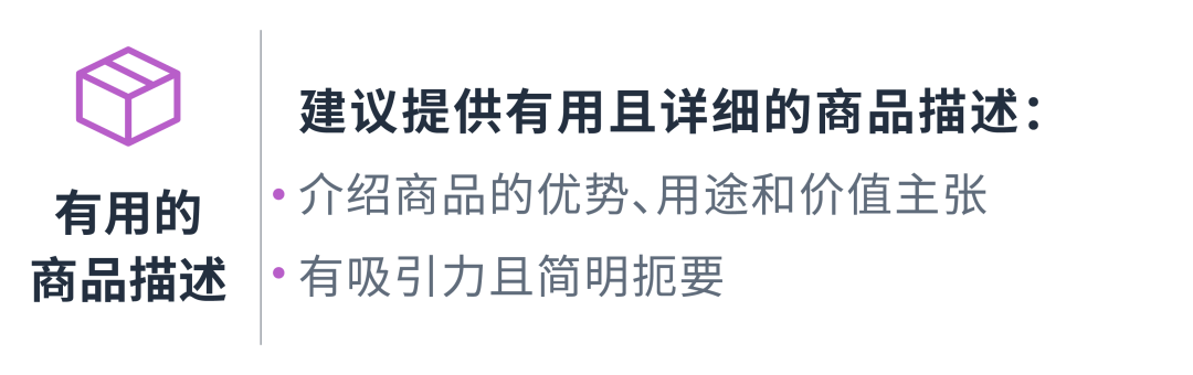 如何直击用户需求？商品Listing优化案例详解