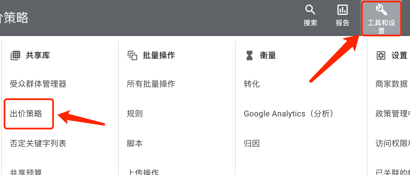 【Google Ads】新账户用了智能ROAS300%出价，CPC暴涨到17美金，怎么办？