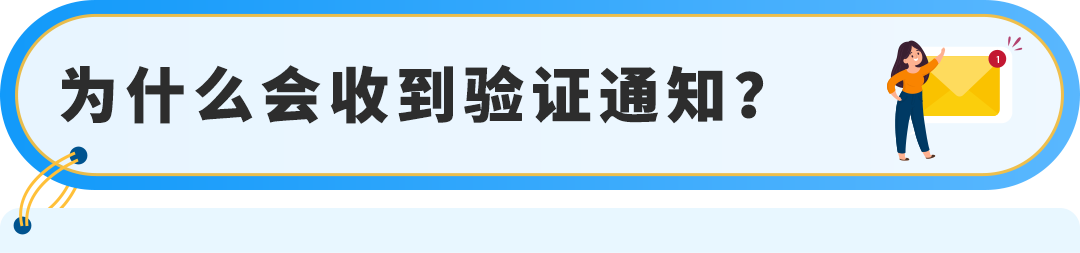 重要提醒:亚马逊欧洲站增值税号信息不一致将导致FBA受限,附合规实操清单