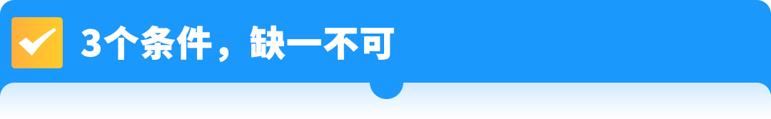 【品牌护城河】产品被抄袭，举报侵权总不过？原来踩了这些坑！