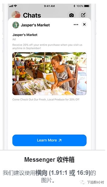 一文详解Facebook,Instagram各种广告版位