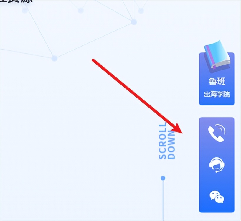 Facebook企業廣告賬戶如何申請