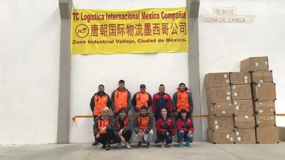 时效决定实力,唐朝墨西哥专线物流的时效如何?