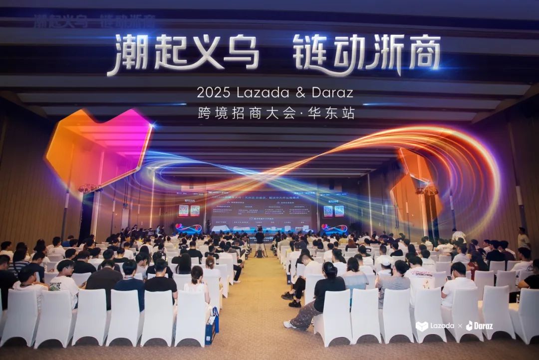 Lazada推出商品一键同步Daraz，可同时售卖东南亚与南亚八国