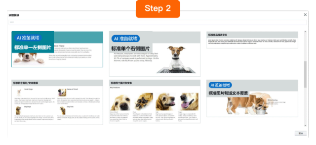 新品从0到爆:3套AI+广告+促销实战方案,亚马逊卖家照着做就能用!