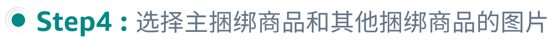 探测ASIN | 解锁商品指标和买家评论