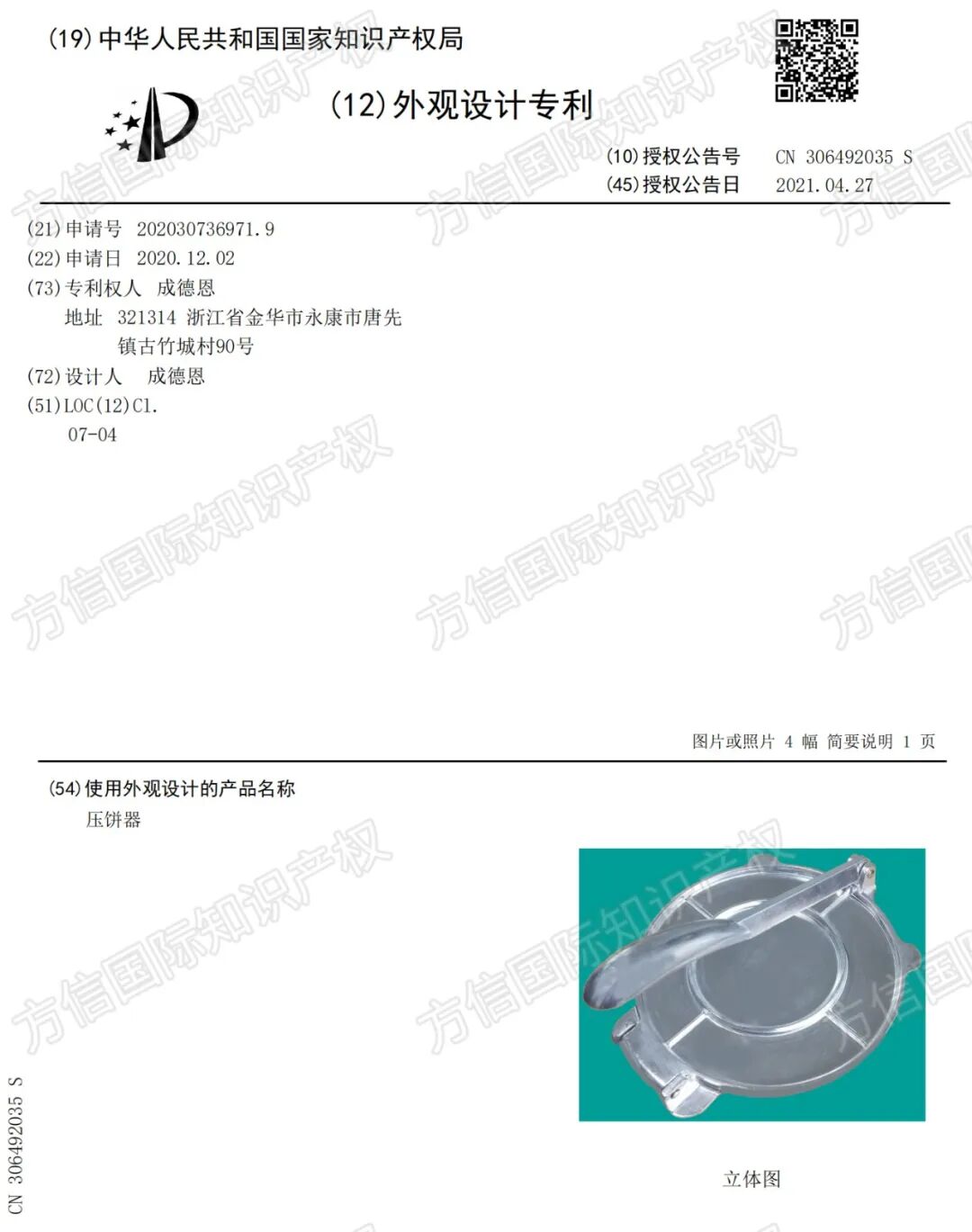 这三类产品热度不减，单品月销10K+！厨具烘焙类选品需谨慎！