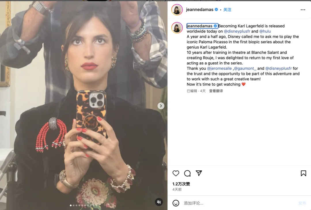 甜心买手、It girl...女装出海必须抢着合作的三位红人