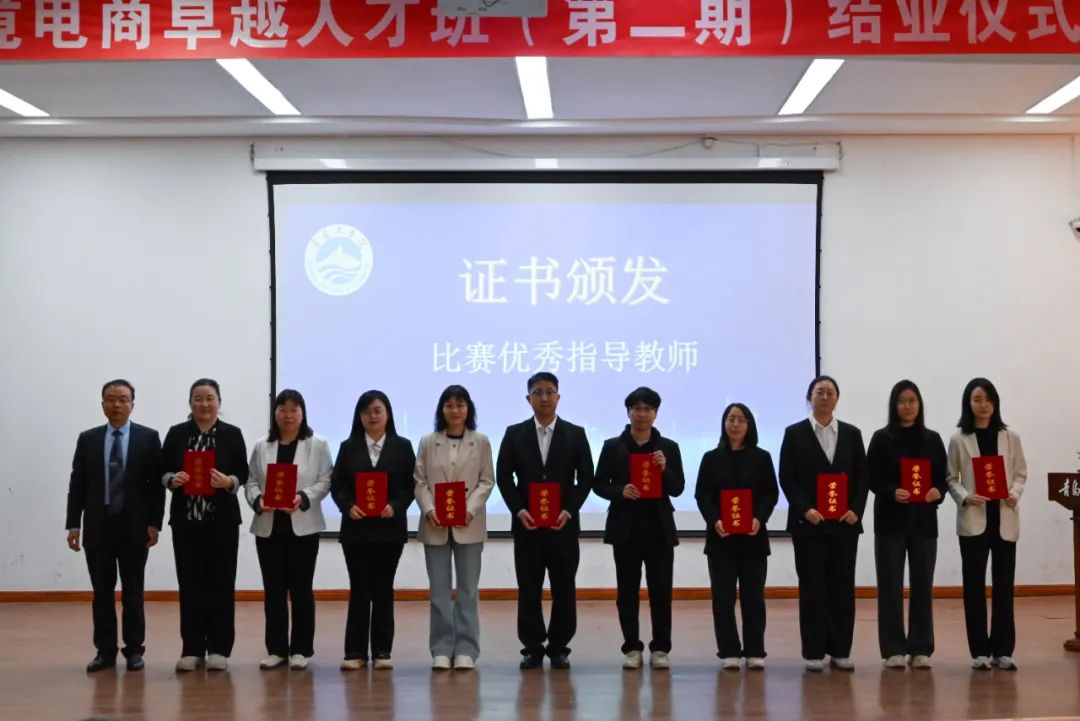 校企协同育英才 | 雨果跨境携手青岛工学院共筑跨境电商人才"胶州样板"