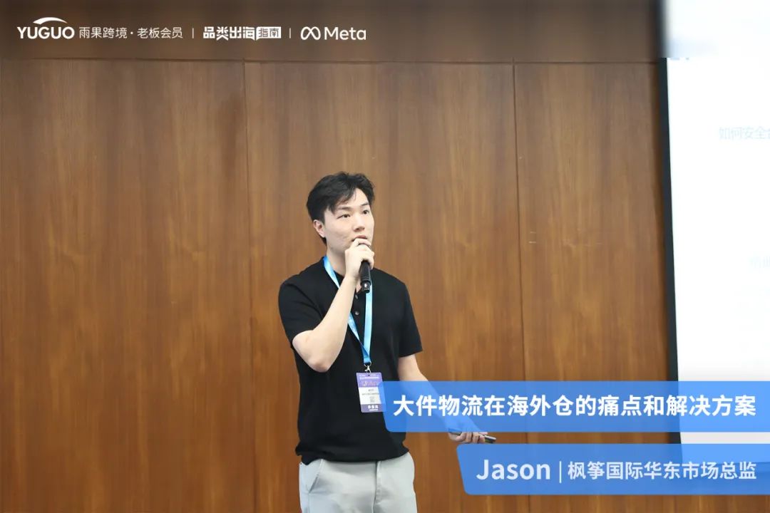 中国家具“走出去”成大势所趋,卖家如何精准破局、稳步出海?