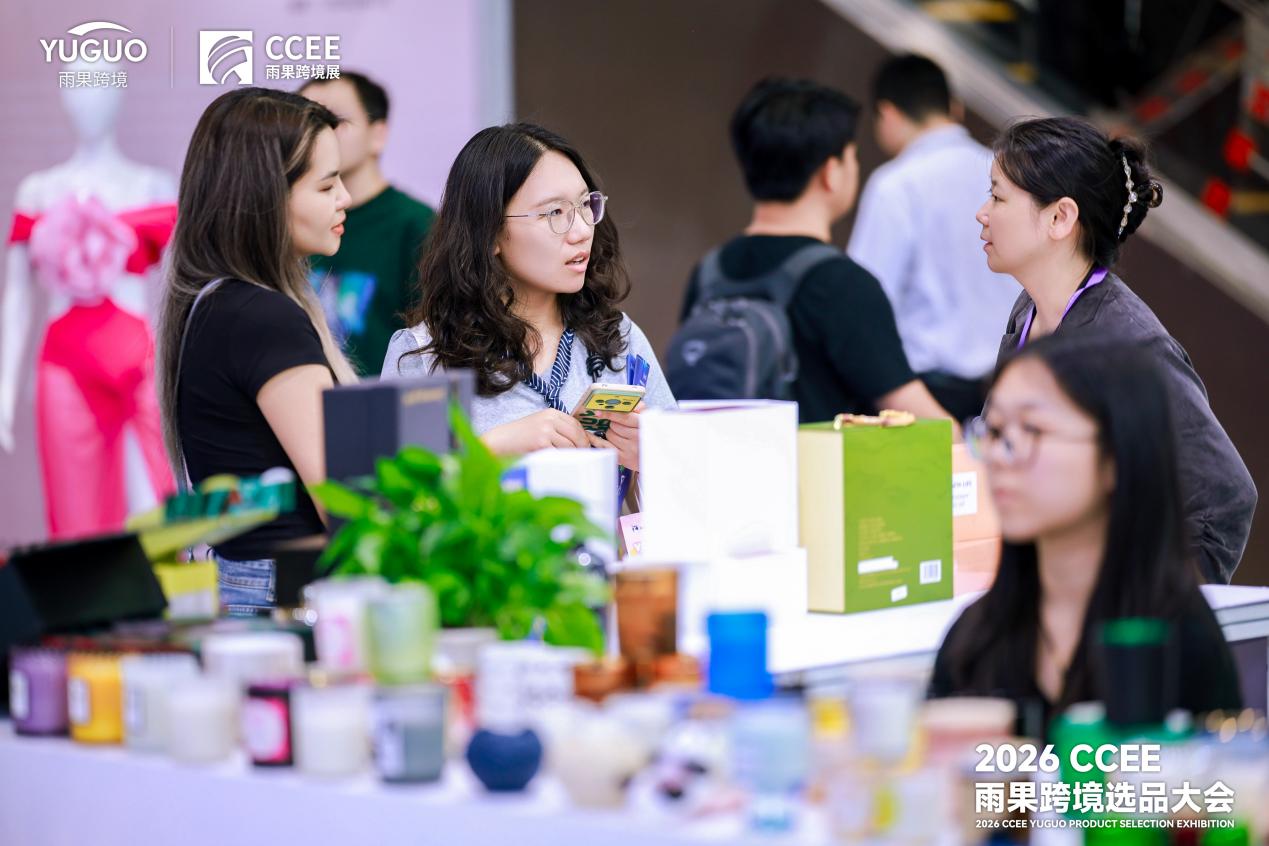 2027CCEE雨果跨境展定档5月深圳!解锁跨境精准生意对接场