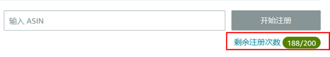 干货收藏！关于亚马逊Vine计划的一切都在这里！