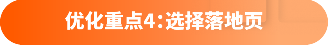 同样是标题,为什么你的转化却一般?