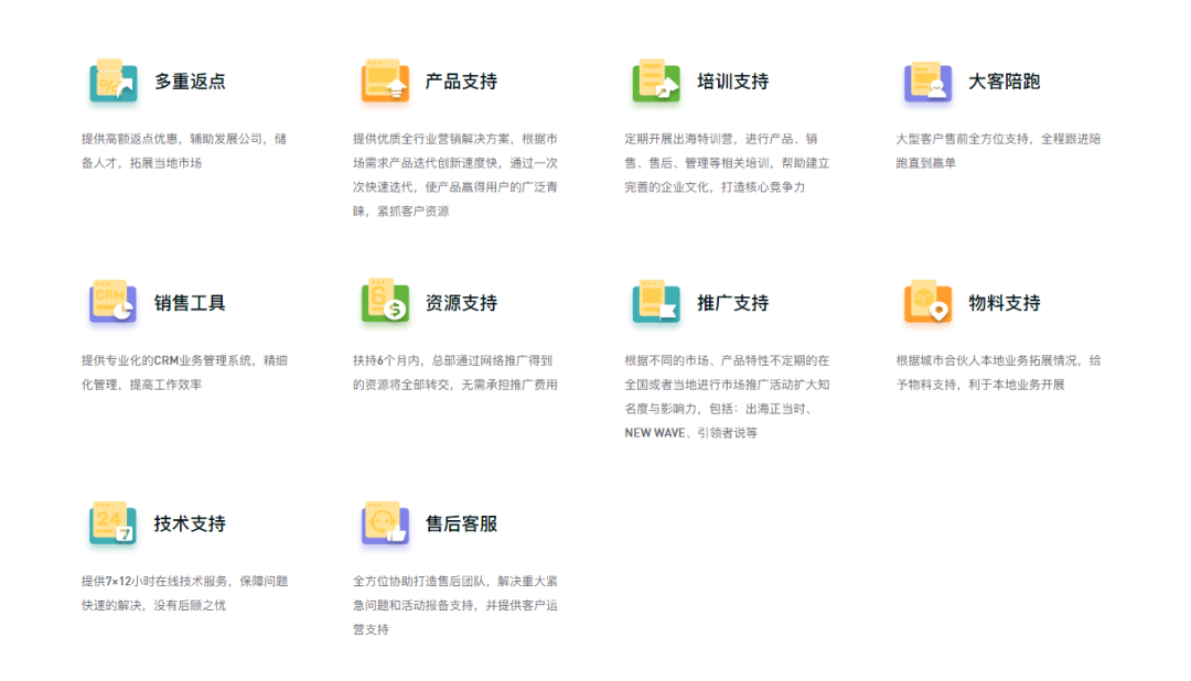 00后CEO｜长期主义下的公司经营破局思考