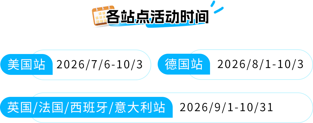 返校季别人一单就能卖几百件，你也能爆单，但你可能没做这件事！