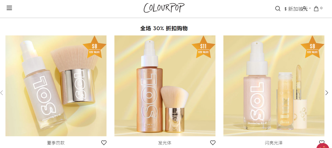 小心店铺被封！又一大牌状告卖家