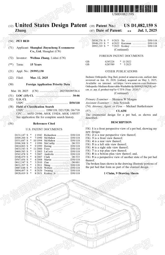 你选的宠物产品上架就被投诉！这三类爆品专利你踩雷了吗？！