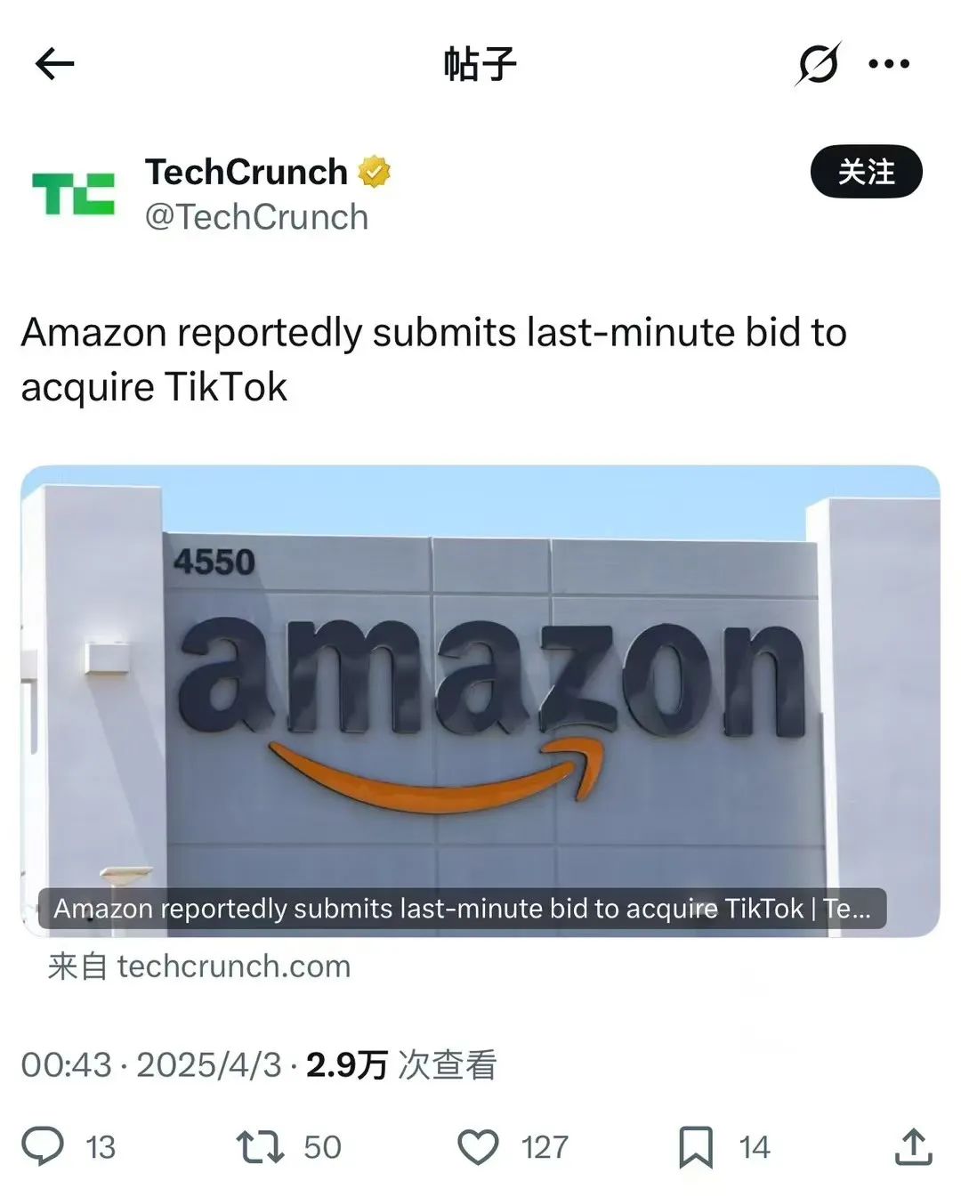 突发！亚马逊准备收购TikTok