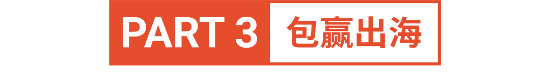 "包"你满意! 五大市场包包买家画像, 洞察最新热卖趋势