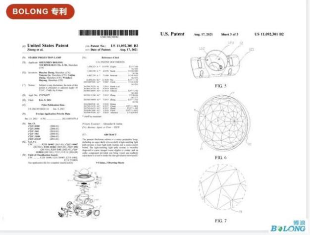 星空灯虽香，但专利的那些“坑”你得留意了