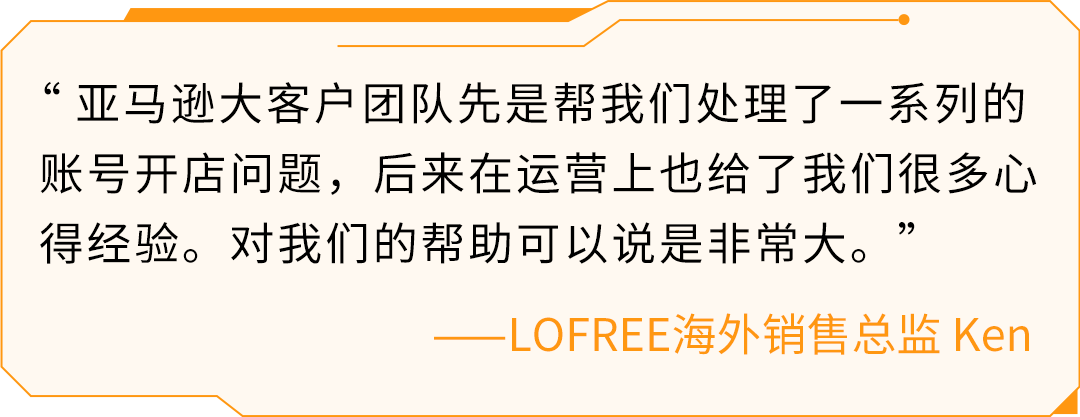 亚马逊双站点首年突破$300w！赢得无数女性粉丝青睐