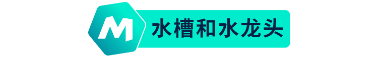 ManoMano厨房卫浴篇：高客单价的蓝海市场