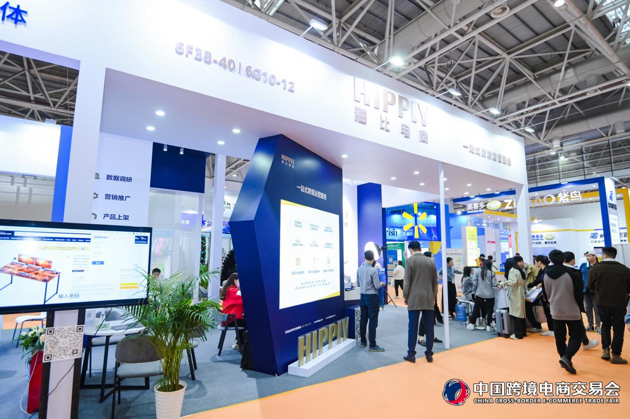 应对全球贸易变局：海比助力传统外贸企业实现数字化转型