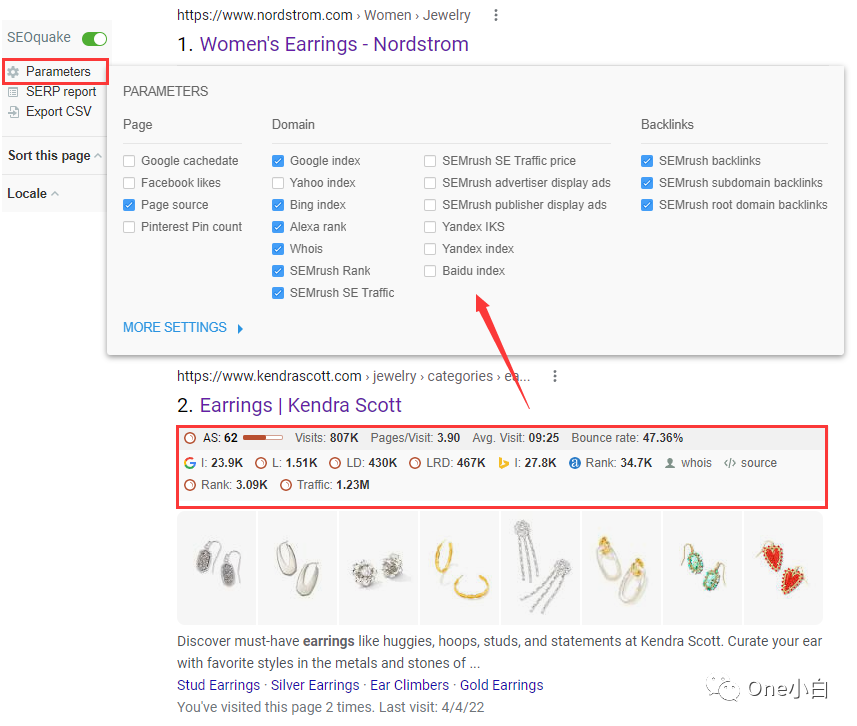 SEO 分析工具 SEOquake 超详细使用教程