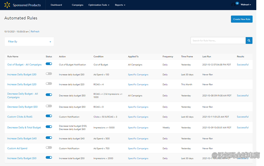 广告自动规则设置