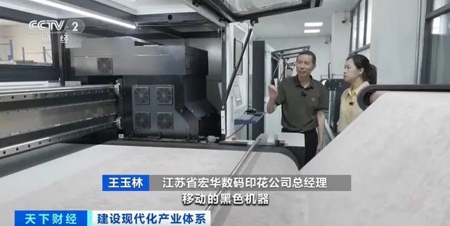 聚焦|数字大脑,让纺织服装业“智”变升级!