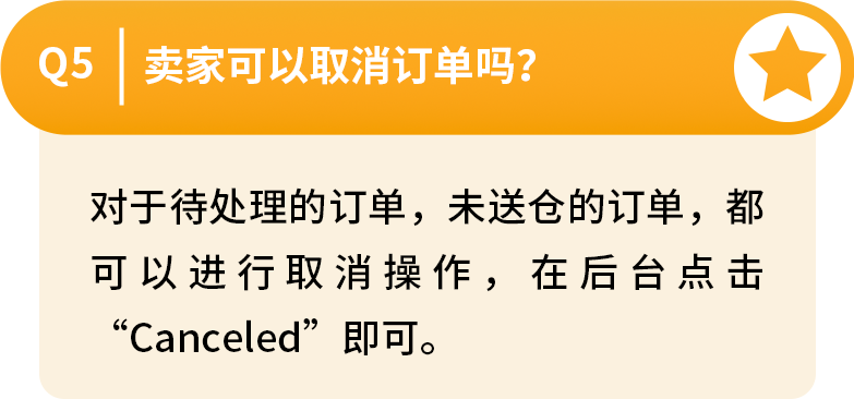 Jumia新手卖家看过来！保姆级发货指引请查收