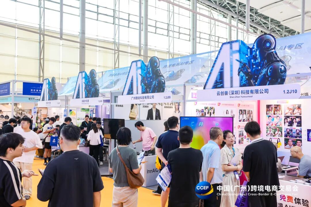 跨境人的6月档期,留给2026广州跨交会