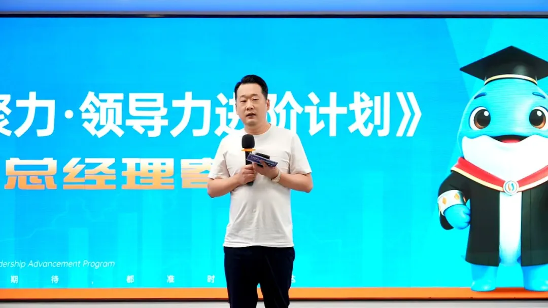 中坚聚力 行稳致远 | 锦联国际物流上半年“领导力进阶计划”培训课圆满收官