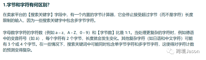 search term到底该怎么写