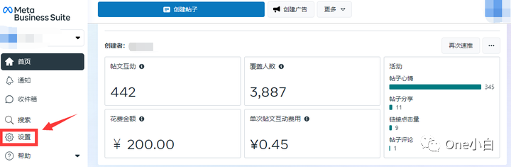 如何在 Meta Business Suite 将用户添加到业务帐户？