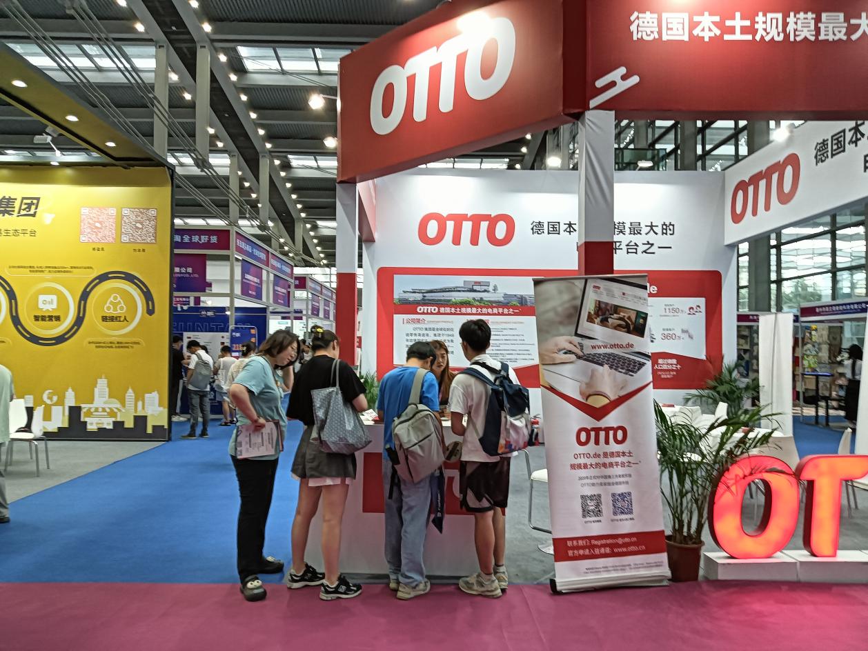ICBE 2023深圳站盛大开幕，欧图(OTTO)受邀参加荣获大奖