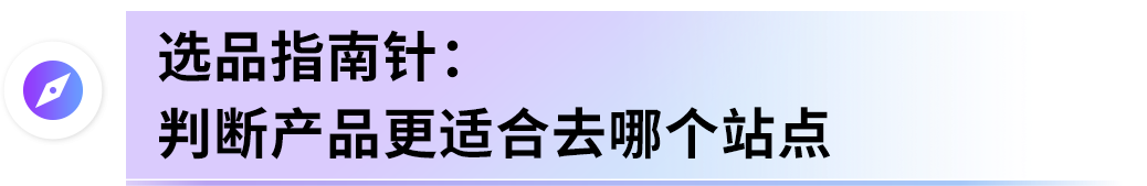 别再乱找AI工具!亚马逊新卖家专属《AI出海作战地图》直接照做
