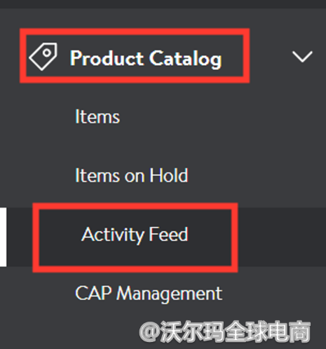 Seller Center报告分析：Activity Feed