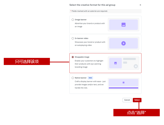 乐天广告——黑五促销利器!2025 Rakuten Ads 最新版指导教程。