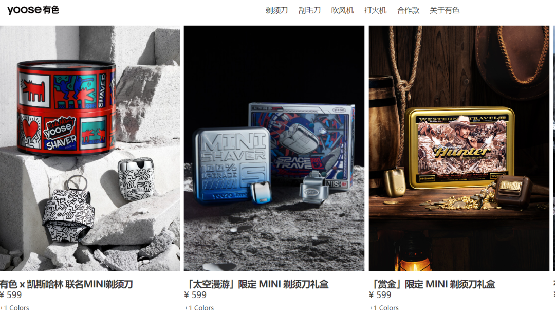 又一产品卖爆了！30多岁小伙一年赚5亿