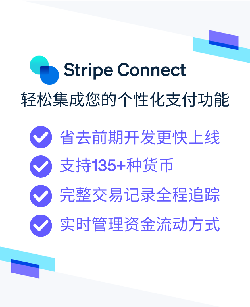 交易量提升2倍！东南亚版“闲鱼”联手Stripe安全支付快速扩张