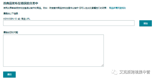 25种路径，全面掌握亚马逊case玩法！