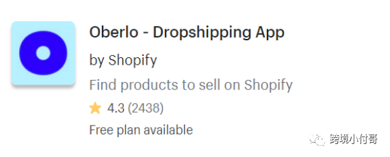 Shopify建站这些插件不容错过！