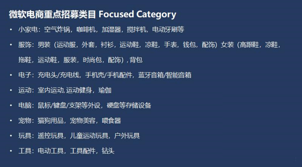 全球蓝海平台利好政策，Payoneer橄榄枝计划带你弯道超车！