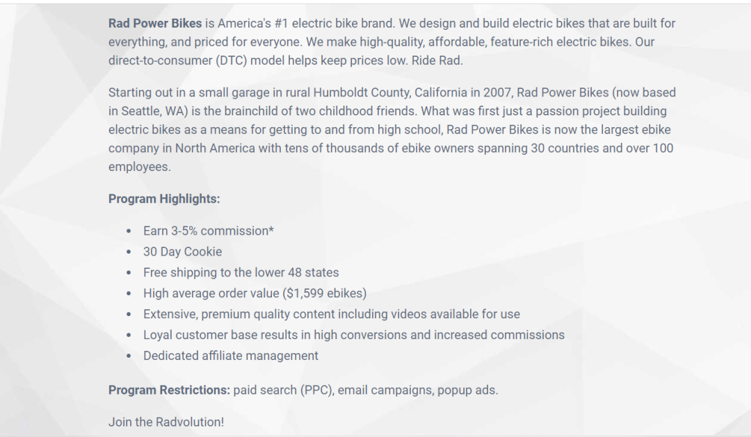 电动单车DTC品牌独立站radpowerbikes案例分析